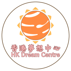 香港夢想中心有限公司